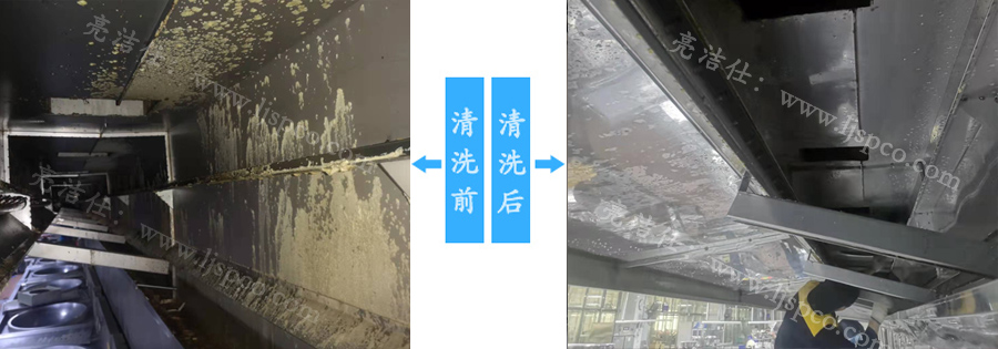 深圳酒店油煙管道清洗公司(圖1) 深圳酒店油煙管道清洗公司(圖1)