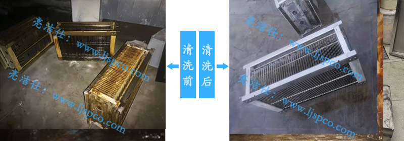 深圳油煙凈化器清洗保持設(shè)備高效運作(圖1) 深圳油煙凈化器清洗保持設(shè)備高效運作(圖1)